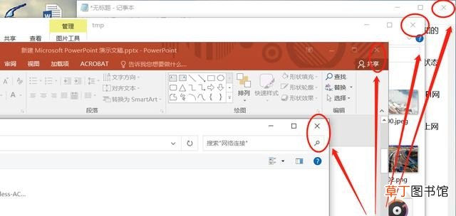 如何删除无法删除的文件 电脑文件删除不了怎么办