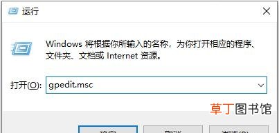 电脑打开任务栏设置的方法 电脑为啥打不开设置