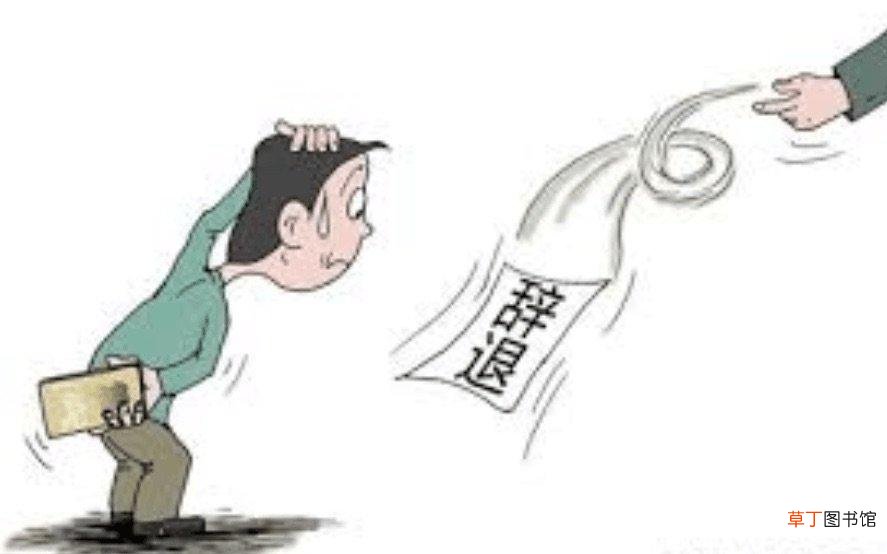 超过15年工龄被辞退怎么赔偿 10年以上员工辞退赔偿