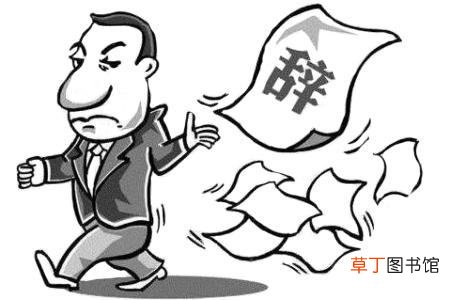 超过15年工龄被辞退怎么赔偿 10年以上员工辞退赔偿