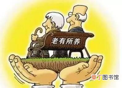 农村老人80岁补助政策 2021国家高龄老人补贴政策