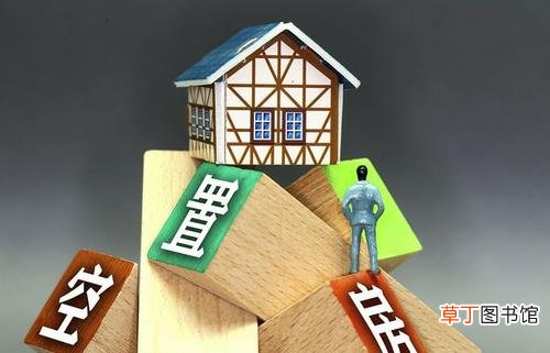 物业费都包含什么费用 2021年民法典物业费收费标准