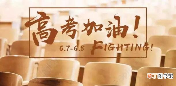 2021新高考考三天 2021高考时间确定