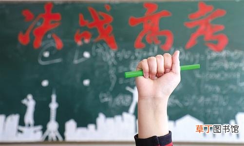 2021新高考考三天 2021高考时间确定