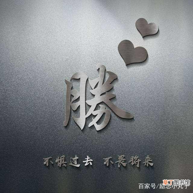 生活不止眼前的苟且还有诗和远方