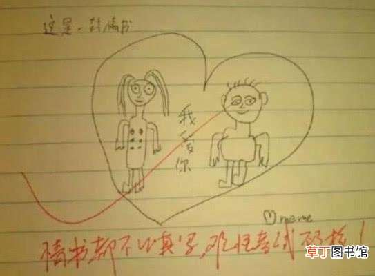 就算全世界离开你还有一个我来陪