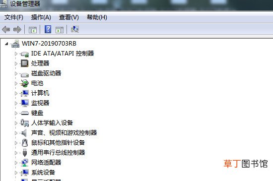 怎样看电脑显卡型号