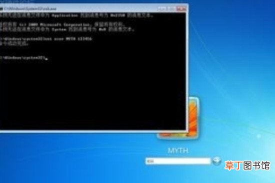 win7电脑忘记开机密码怎样办