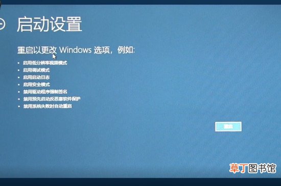 win10电脑蓝屏怎样办