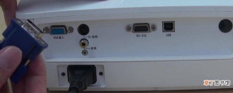 投影仪怎样用