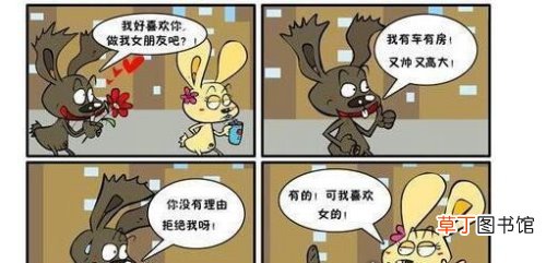 史上最强笑话十则,让你笑的停不下来的轻松短笑话