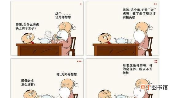 史上最强笑话十则,让你笑的停不下来的轻松短笑话
