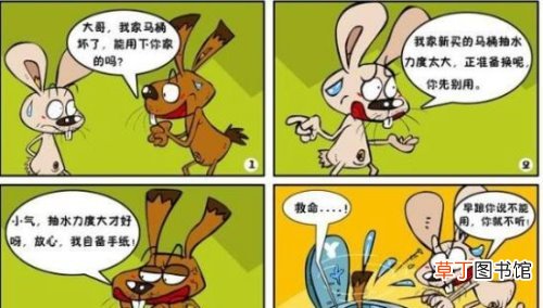 史上最强笑话十则,让你笑的停不下来的轻松短笑话