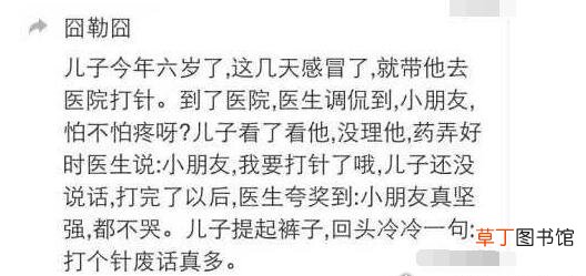 史上最强笑话十则,让你笑的停不下来的轻松短笑话