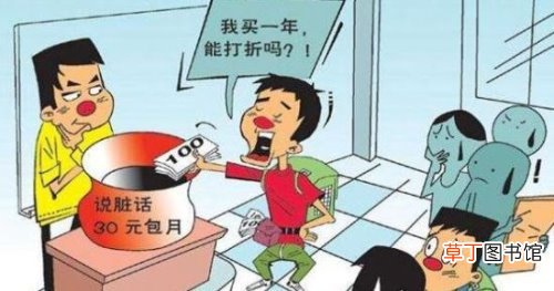 班规真正的意义 史上最牛班规,在惩罚的同时也学习