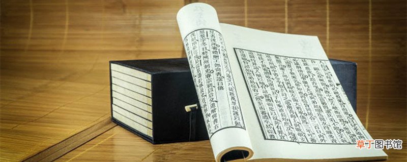 闻过则喜,闻善则拜的作者 闻善则拜的作者是谁?