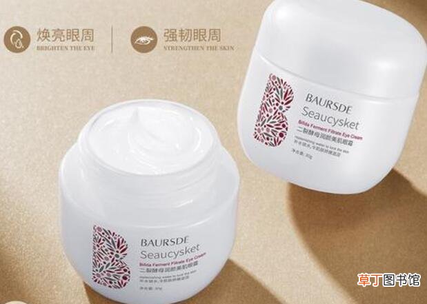 baursde是什么牌子化妆品
