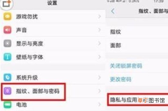 vivoy3怎样隐藏软件