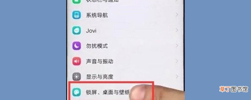 vivoy3怎样隐藏软件