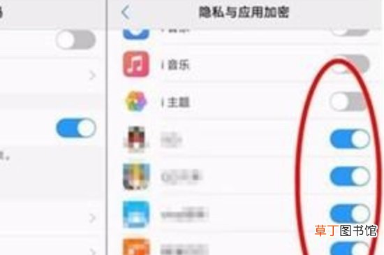 vivoy3怎样隐藏软件