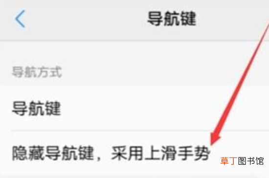 vivoy3手机怎样设置返回键