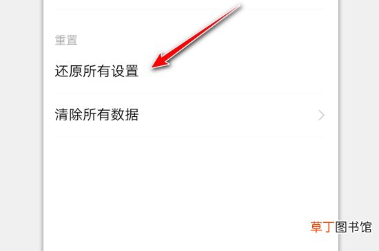 vivoy3怎样恢复出厂设置