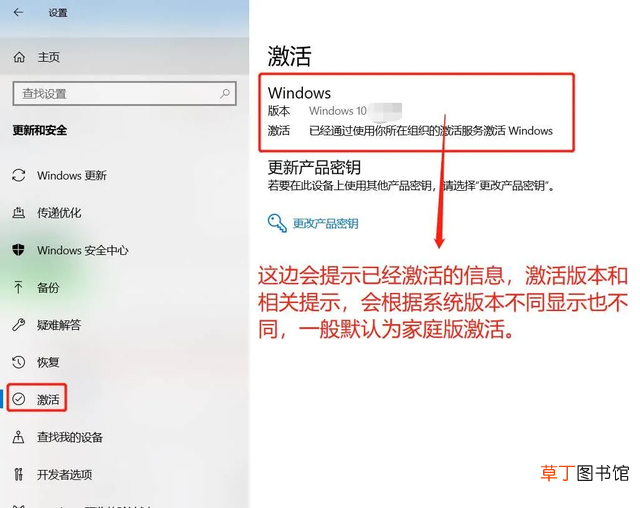 office怎么激活 Office的激活方法