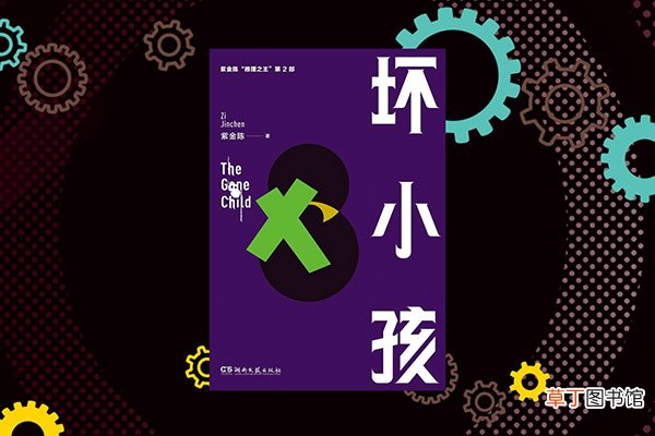 一起爬山吗什么梗