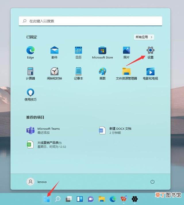 投影到此电脑始终关闭选不了 投影到此电脑