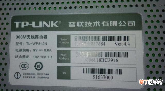 路由器如何设置WiFi密码 路由器设置登录密码的方法