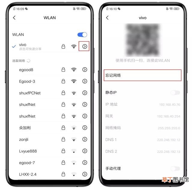 路由器如何设置WiFi密码 路由器设置登录密码的方法