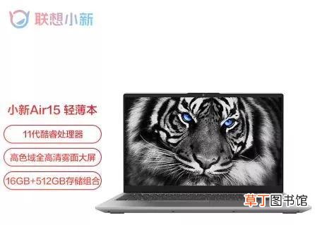 国产口碑笔记本电脑推荐 国产笔记本排行榜