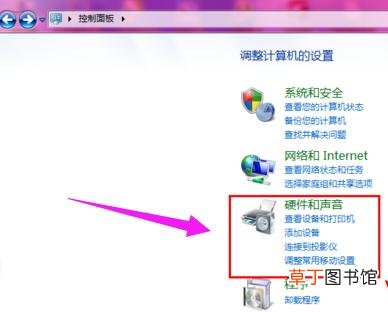 电脑怎么看主板型号呢 主板是啥怎么看呢