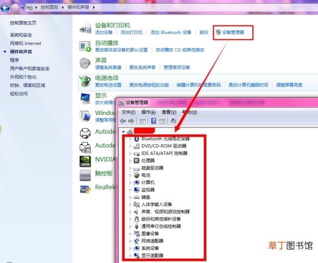 电脑怎么看主板型号呢 主板是啥怎么看呢