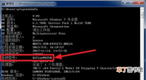电脑怎么看主板型号呢 主板是啥怎么看呢