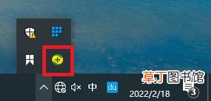 怎么卸载360安全卫士 怎样删除360安全卫士