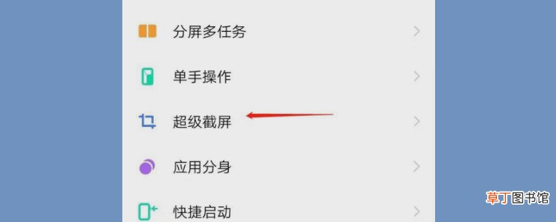 vivoy3手机怎样截屏
