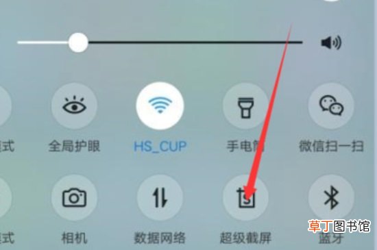 vivoy3手机怎样截屏