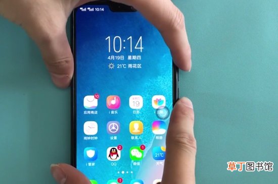 vivoy3手机怎样截屏