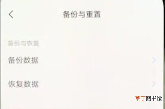 vivoz5x怎样恢复出厂设置