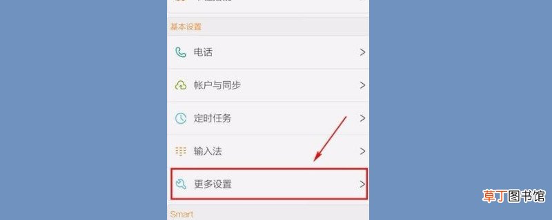 vivoz5x怎样恢复出厂设置