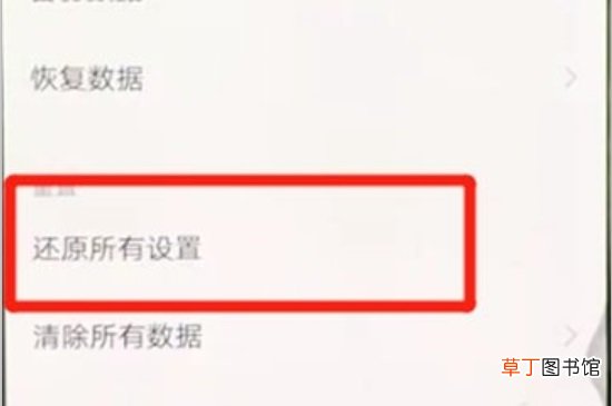 vivoz5x怎样恢复出厂设置