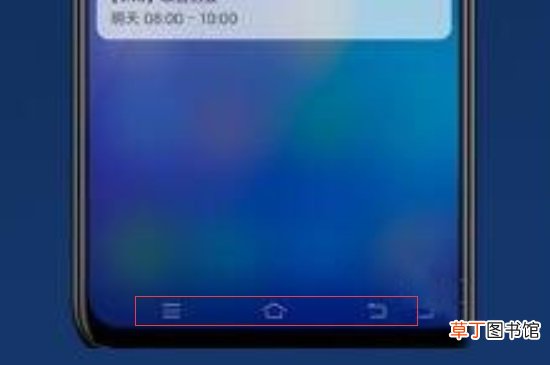 vivoz5x怎样设置返回键