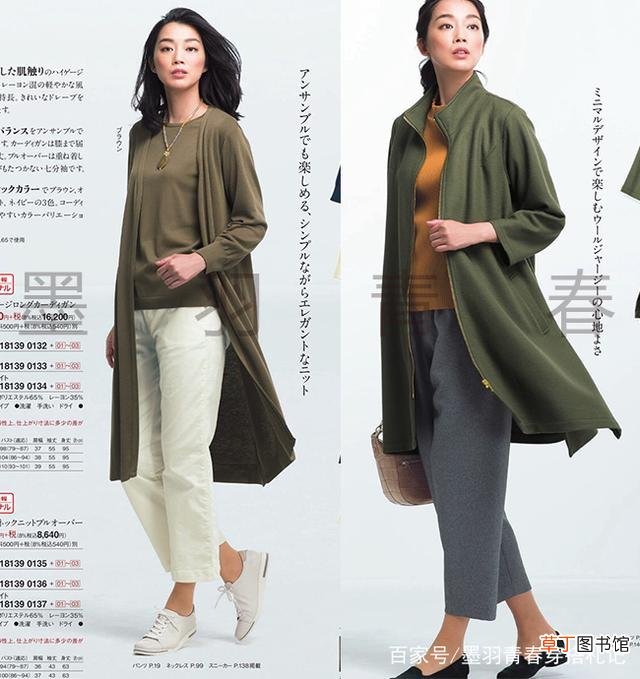 二十六度穿什么衣服,舒适漂亮要兼顾