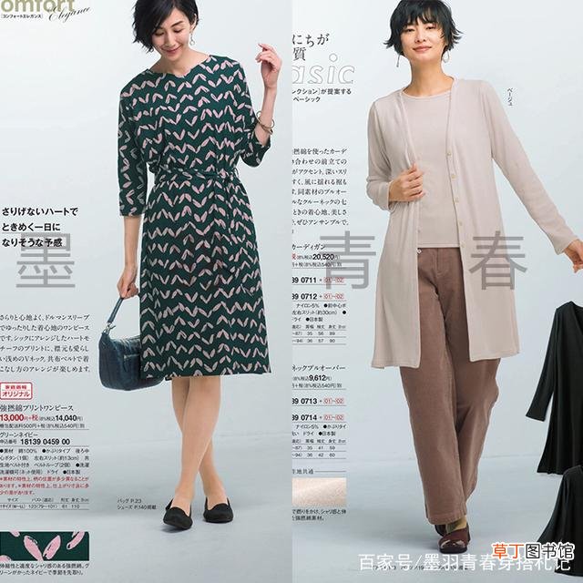 二十六度穿什么衣服,舒适漂亮要兼顾