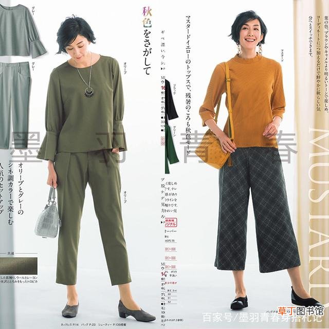 二十六度穿什么衣服,舒适漂亮要兼顾