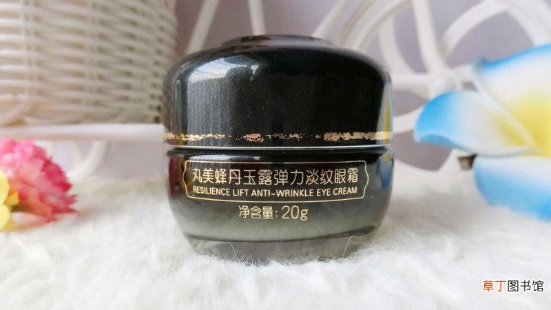 丸美眼霜的正确使用方法