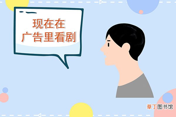 肥皂剧是什么意思