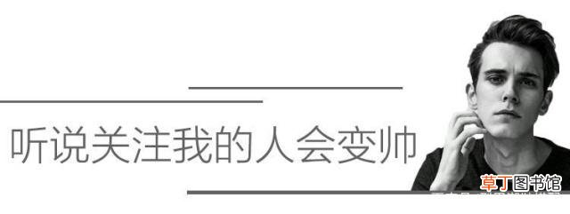 男生潮流衣服搭配,合理的搭配会显得更加成熟