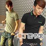 男生潮流衣服搭配,合理的搭配会显得更加成熟